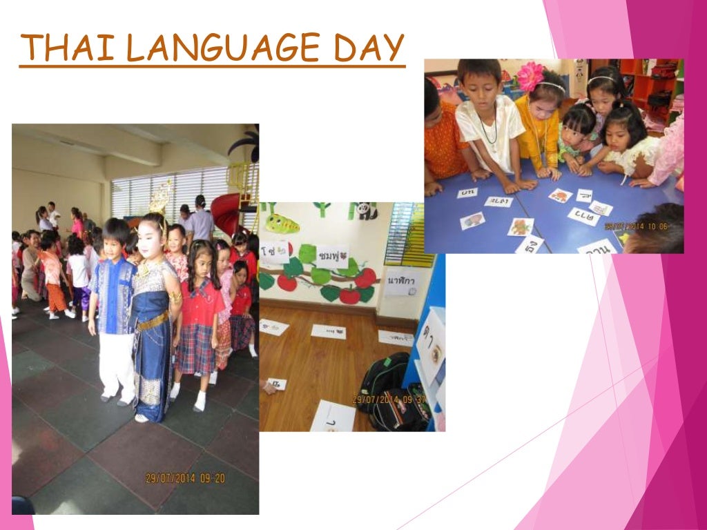 Kindergarten Activities