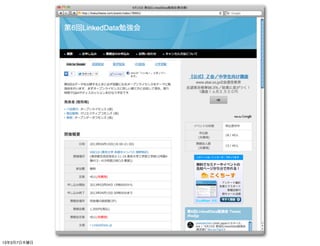 13年3月7日木曜日
 