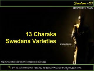 Sweda03 charaka swedana-r