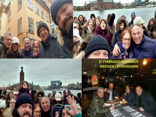 2ο ΓΥΜΝΑΣΙΟ ΚΟΡΙΝΘΟΥ
SWEDEN - ΣΤΟΚΧΟΛΜΗ
 