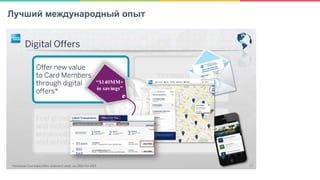 8Лучший международный опыт
 