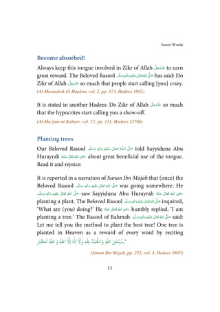 Islamic Book in English: Sweet Words | PDF