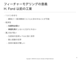 Copyright ? 2009-2010, Susumu Yamazaki, All Rights Reserved.
? 11
? (һM)11ˤ˺Ϥ碌뤳Ȥ
? Ug
? bԤϵͤ
? gߤʤԪȤʤ
? Ԥߤ
? bߤμg٥ˏ
? ȽUY
? gξ@Фy
9
ե``ǥ󥰤x
H. Ford ǰιI
 