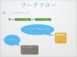 `ե`
Хåå_ʼ
?Хåå
Хååɴ
Worker
ʤȤ`
ޤ衹
Хåå׽Kä
 