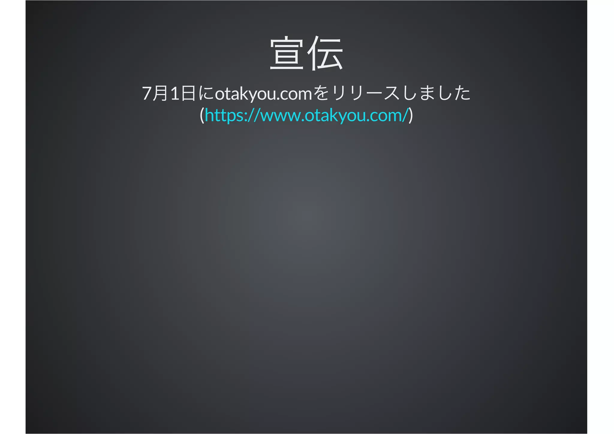 7 1 otakyou.com
( )https://www.otakyou.com/
 