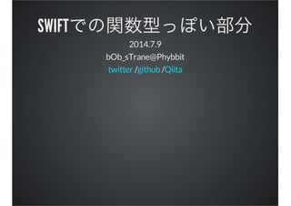 SWIFT
2014.7.9
bOb_sTrane@Phybbit
/ /twitter github Qiita
 
