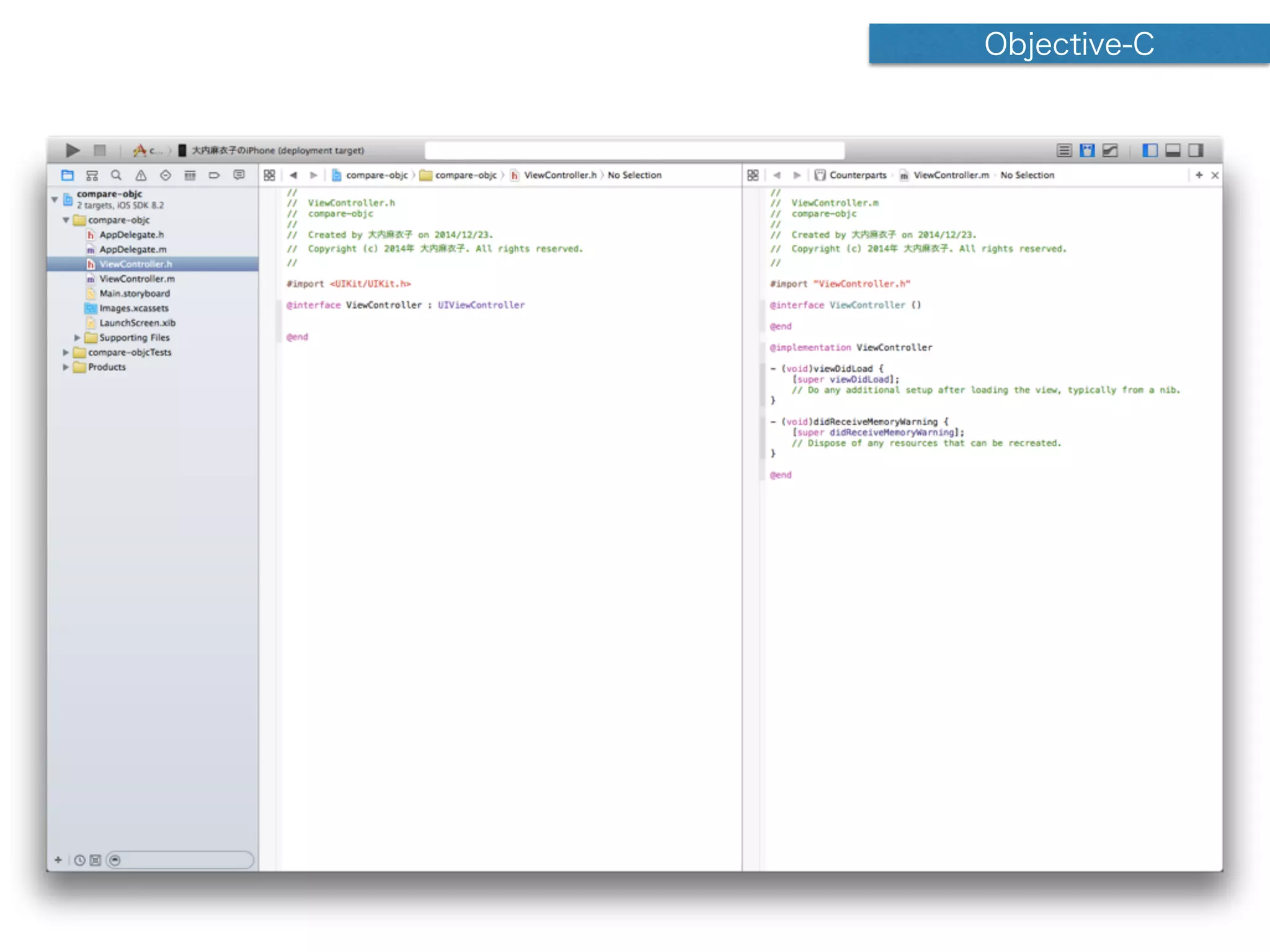 Objective-C
 
