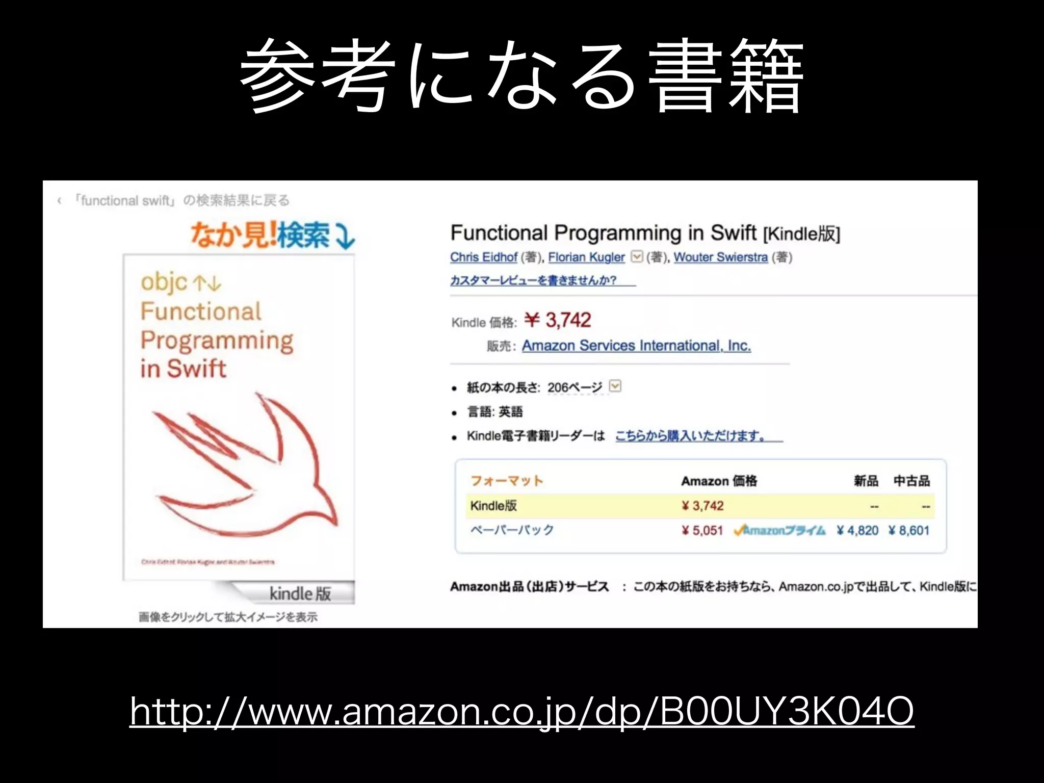 参考になる書籍
http://www.amazon.co.jp/dp/B00UY3K04O
 