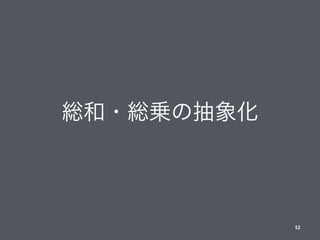 t?t\γ
12
 