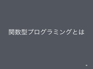 vͥץߥ󥰤Ȥ
30
 