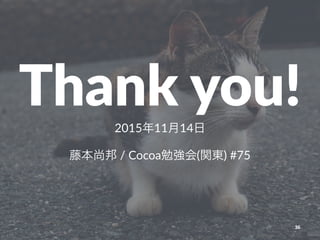 Thank you!20151114
ٱа / Cocoa㏊(v|) #75
36
 