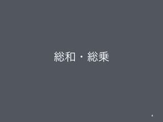 t?t\
6
 