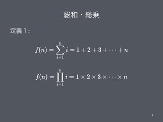 t?t\
x:
7
 