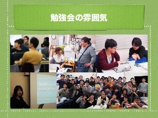 Swiftビギナーズ倶楽部 企業スポンサーと協賛の募集について #swiftbg