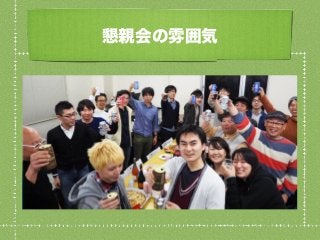 Swiftビギナーズ倶楽部 企業スポンサーと協賛の募集について #swiftbg