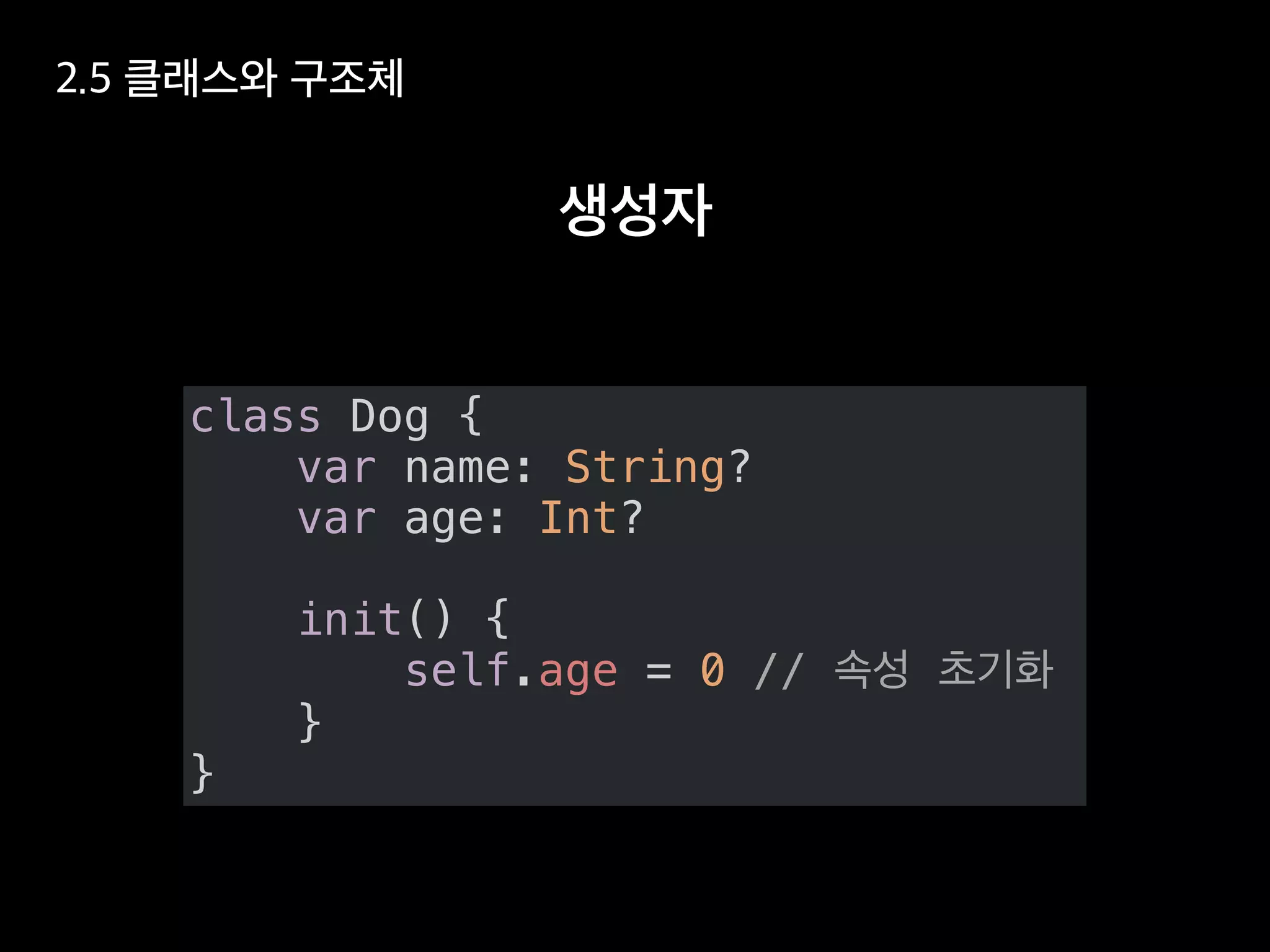 class Dog {
var name: String?
var age: Int?
init() {
self.age = 0 //
}
}
 
