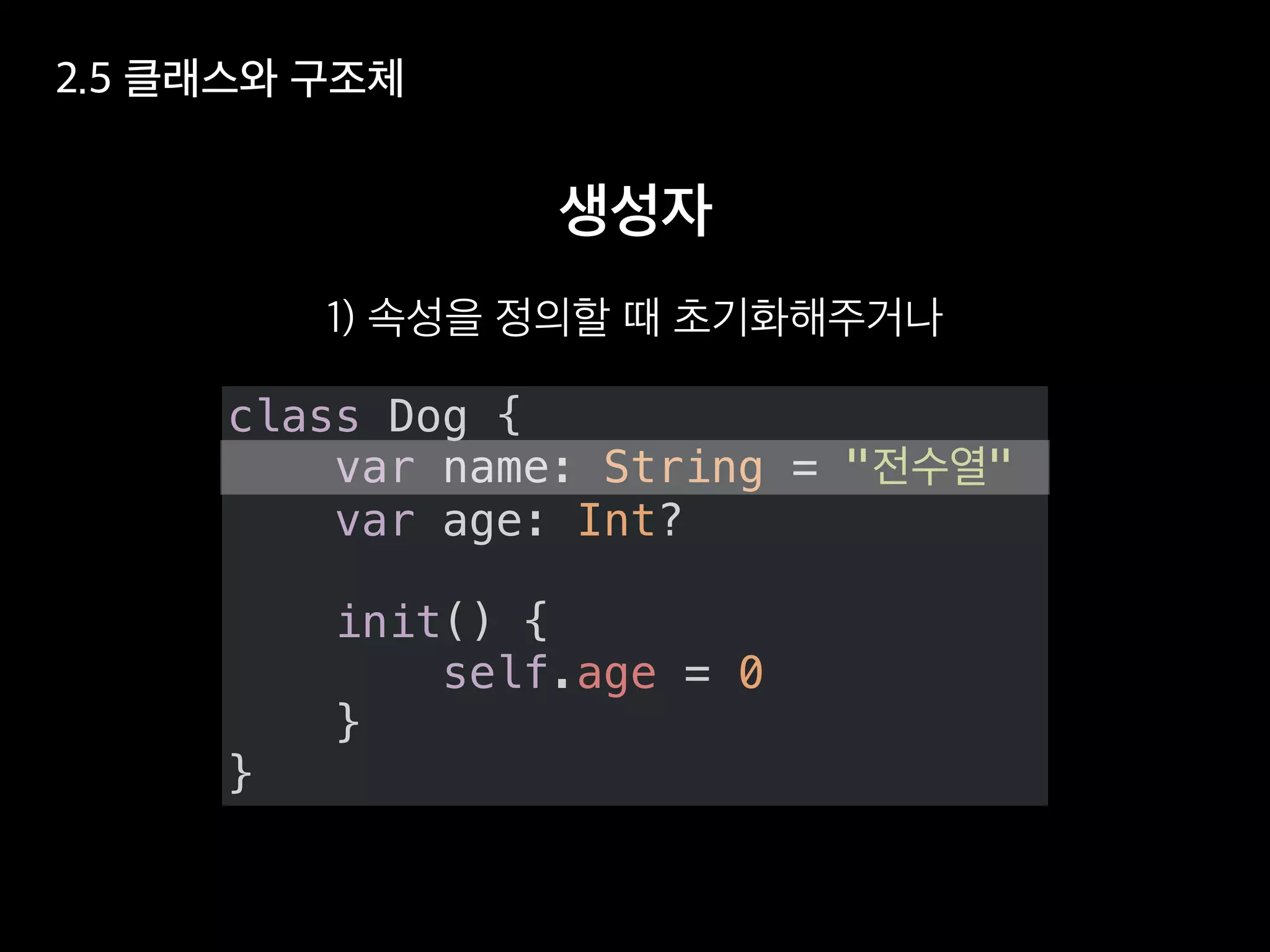 class Dog {
var name: String = " "
var age: Int?
init() {
self.age = 0
}
}
 