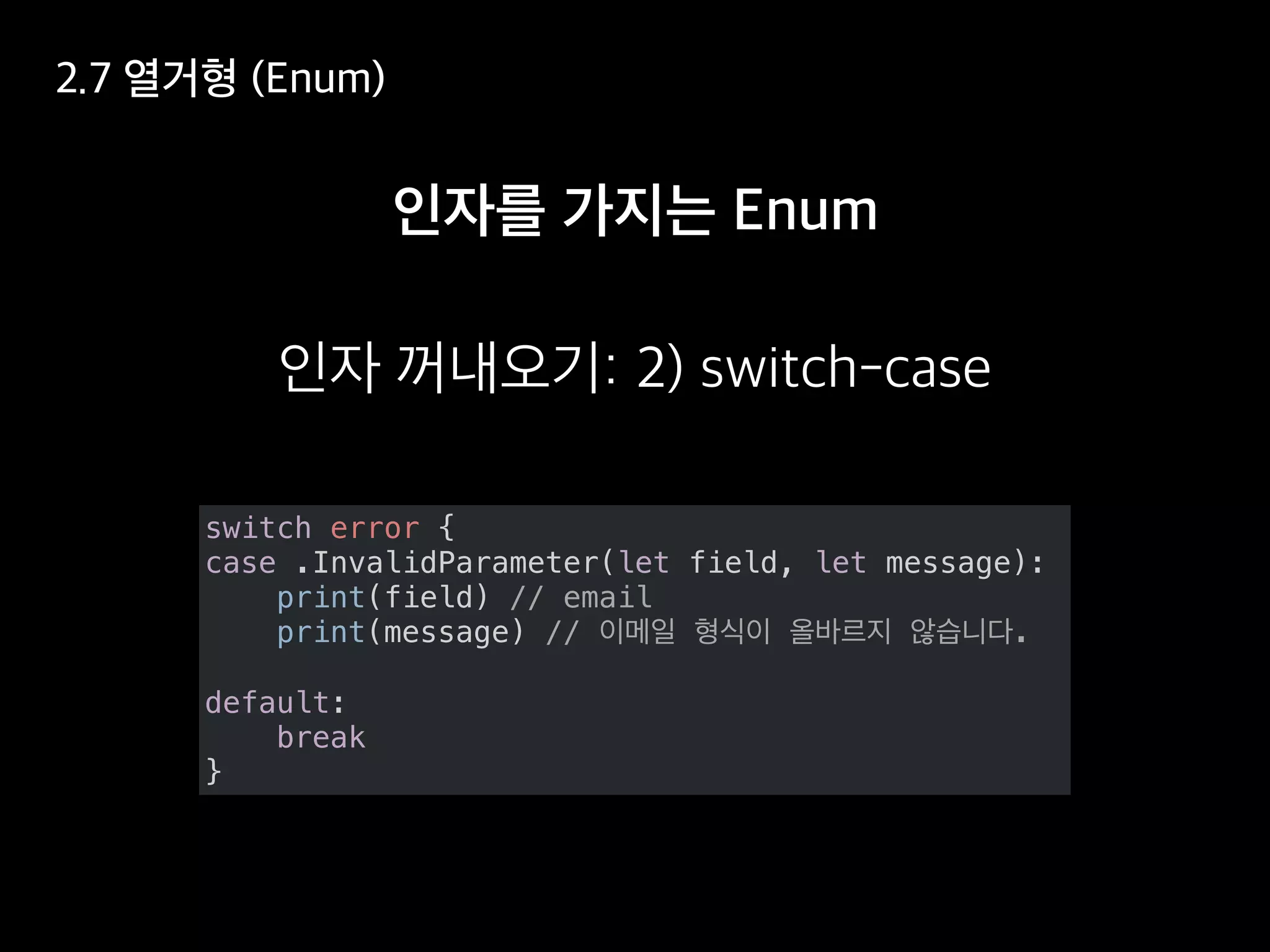 switch error {
case .InvalidParameter(let field, let message):
print(field) // email
print(message) // .
default:
break
}
 