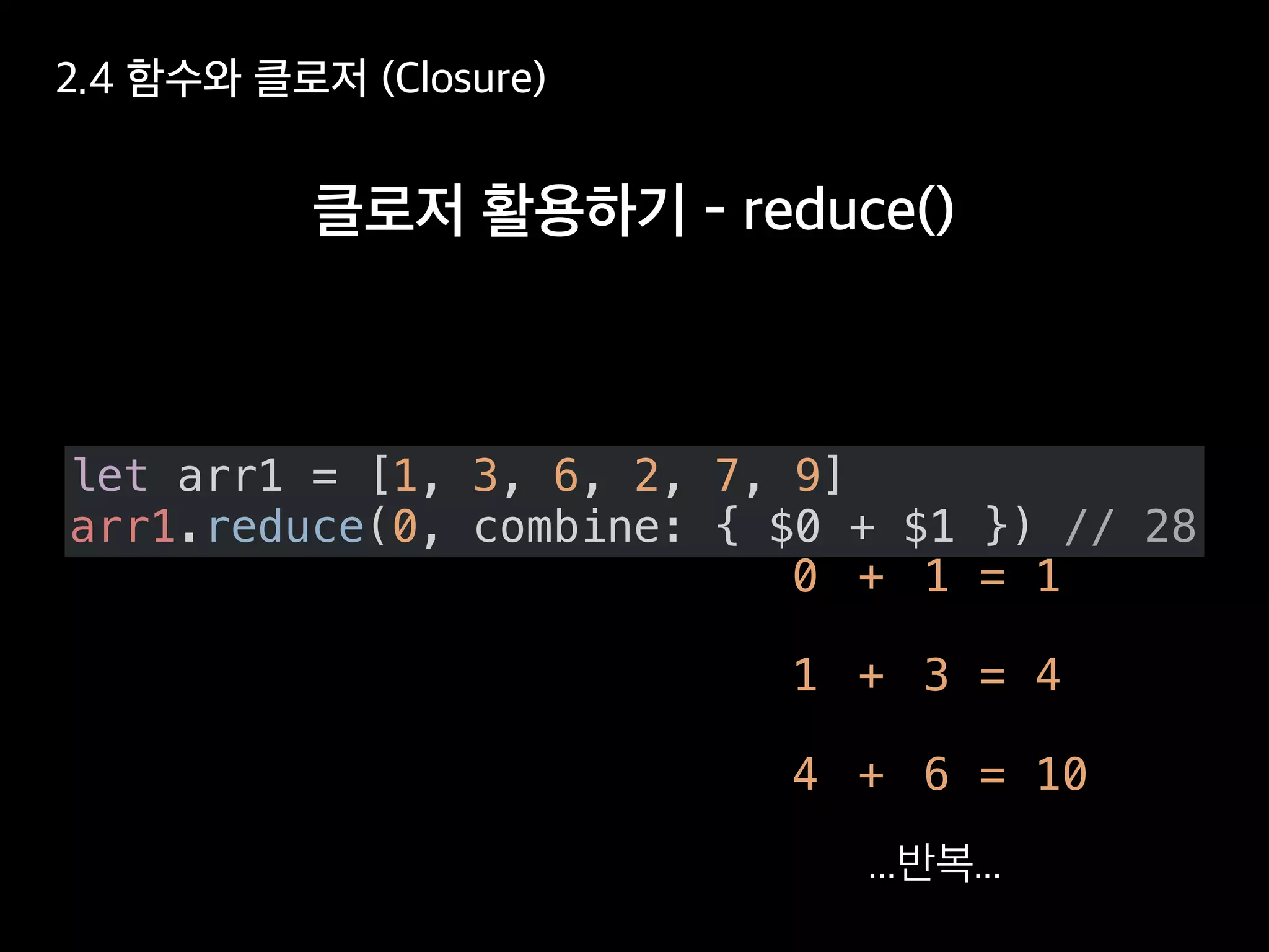 let arr1 = [1, 3, 6, 2, 7, 9]
arr1.reduce(0, combine: { $0 + $1 }) // 28
1 3
0 1+ = 1
+ = 4
4 6+ = 10
 
