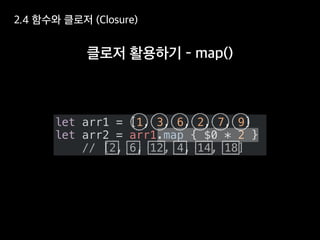 let arr1 = [1, 3, 6, 2, 7, 9]
let arr2 = arr1.map { $0 * 2 }
// [2, 6, 12, 4, 14, 18]
 