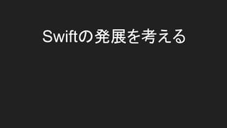 
Swiftΰkչ򿼤

 