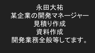 v
ĳI_kޥͩ``
Ҋe
Y
_kIȫȤƤޤ
 