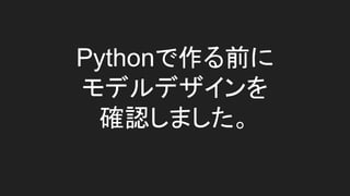 Pythonǰ
ǥǥ
_Jޤ
 