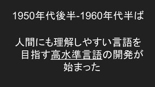 1950-1960
gˤ⤷䤹Z
ĿָˮZ_k
ʼޤä
 