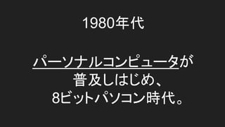 1980
ѩ`ʥ륳ԥ`
ռϤᡢ
8ӥåȥѥr
 