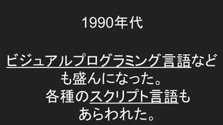 1990
ӥ奢ץߥZʤ
ʢˤʤä
NΥץZ
줿
 