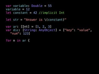 Перегнать модель или
Controller на Swift
Начать новый проект на
Swift с модели или
Controller-а
 