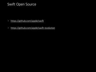Swift Open Source
• https://github.com/apple/swift
• https://github.com/apple/swift-evolution
 