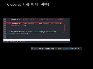 Closures 사용 예시 (계속)
 