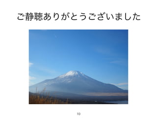 10
꤬Ȥޤ
 