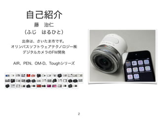 ԼB
?
դ?ϤҤȣ
ϡФǤ
ѥեȥƥΥ`Z
ǥ륫FW_k
AIRPENOM-DTough`
2
 