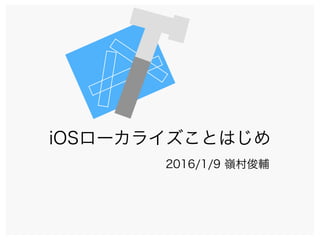 `饤ȤϤ
2016/1/9 X忡o
 