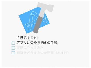 Ԓ:
ץUIζZ
gHˤäƤߤ
UɤΤ}ޤ
 