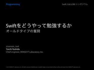 Yuichi Yoshida
Chief engineer, DENSO IT Laboratory, Inc.
@sonson_twit
© 2014 DENSO IT Laboratory, Inc., All rights reserve...