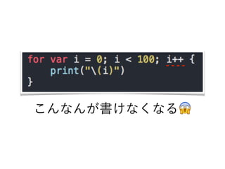 こんなんが書けなくなる😱
 