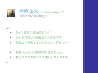 /**
*/
/* @es_kumagai */
 