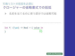 let f: (Type) -> Bool = { value in
}
 