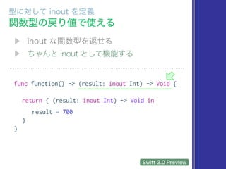 func function() -> (result: inout Int) -> Void {
return { (result: inout Int) -> Void in
result = 700
}
}
 