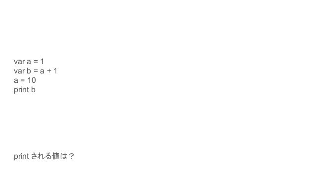 Swift Bond コードリーディング