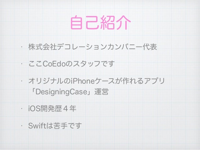 Swift Gesture Swift Gesture