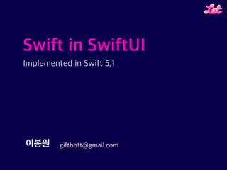Swift in SwiftUI | PDF