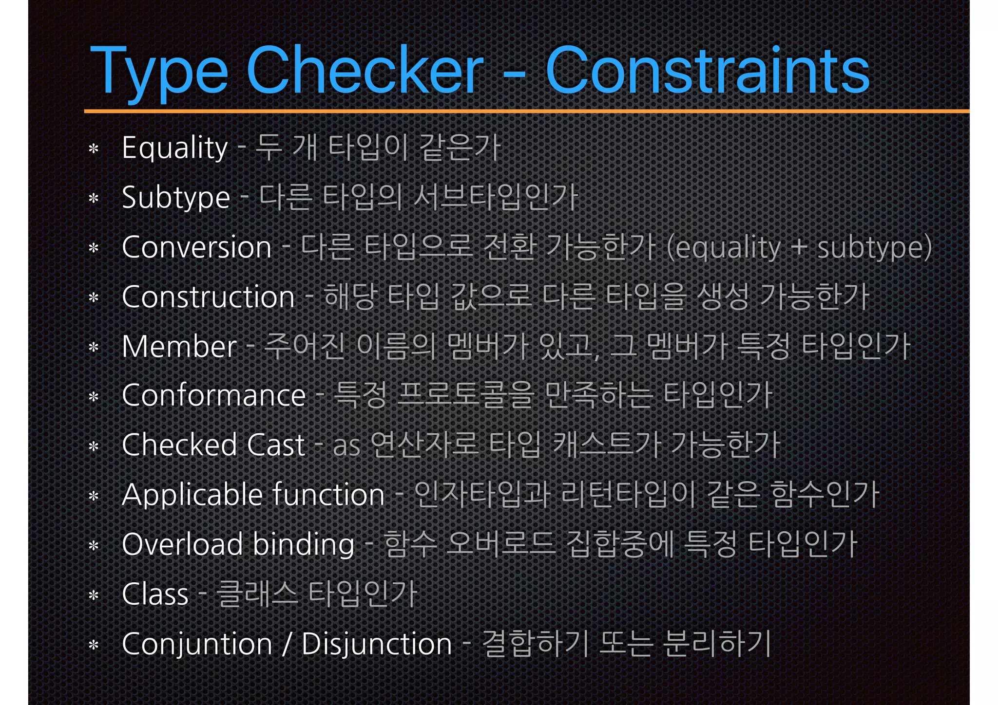 Type Checker - Constraints
0PT HS x
TAS OD r
NMUD RHNM r q DPT HS RTAS OD
NMRS T SHNM s r q
DLAD c% h
NMEN L M D p
GD DC RS R q
-OO H A D ETM SHNM d
UD N C AHMCHMF y
RR
NMITMSHNM /HRITM SHNM a i p i
 