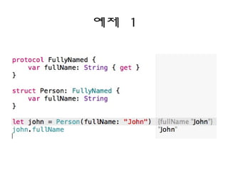 예제 1
 