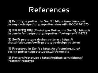 [Swift] Prototype | PDF