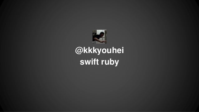 Swiftを勉強してrubyの コードが変化した3つの事 Swiftを勉強してrubyの コードが変化した3つの事