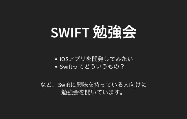 Swift study vol.03